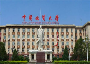 中国地质大学(北京)2020年云南函授站招生简章